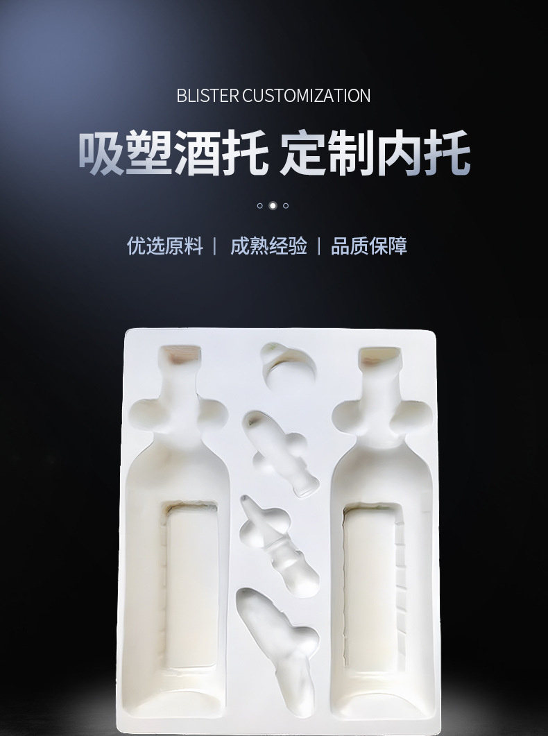 11-1-定制吸塑-1-详情页_01.jpg