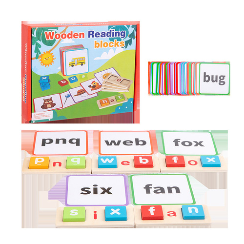 跨境新品木制儿童早教益智拼单词游戏积木英语拼单词字母认知拼写