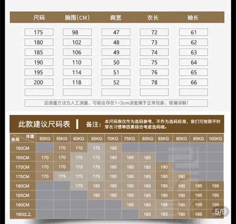 C4539 920K ÁO KHOÁC NAM SUZTDA TRUNG NIÊN DÀY ẤM THỜI TRANG NAM G03 SẢN PHẨM MỚI