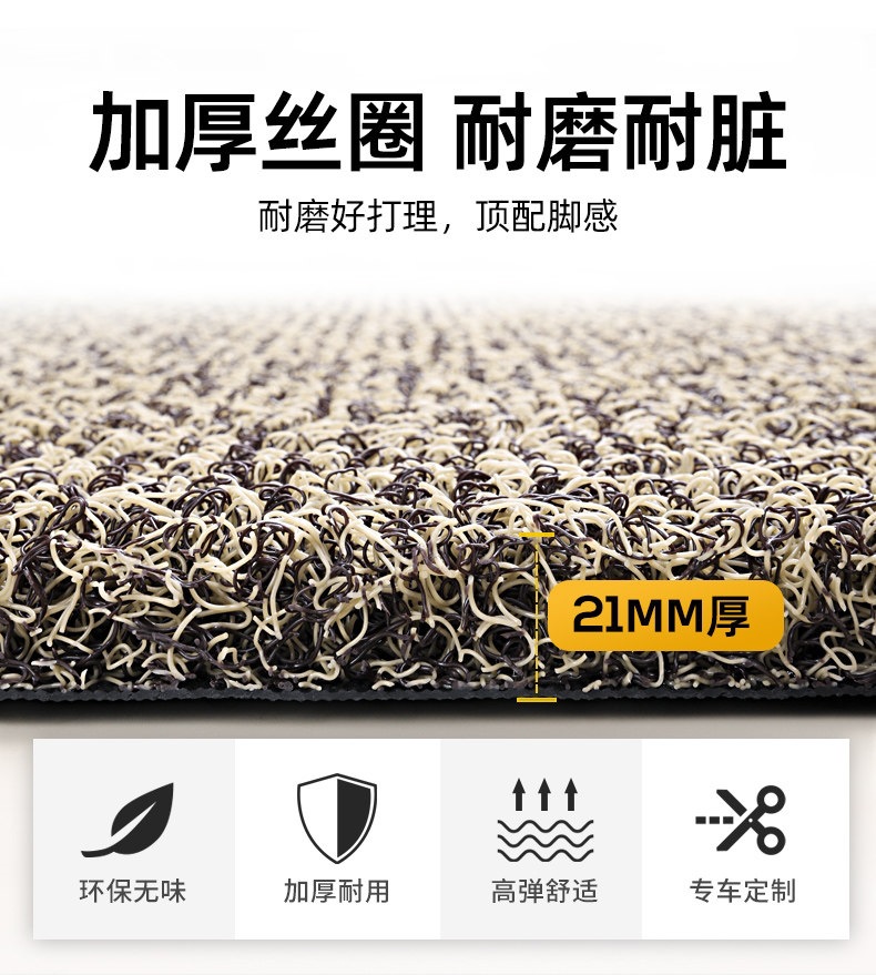 Suitable for coil carpet mats, car carpet mats, single upper layer foot mats, and driver's side single-piece car foot mats
