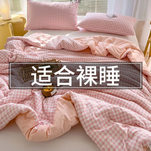 Plaid Simple Style Summer Air-Conditioned Quilt Summer Cool Quilt Dormitory Student Single and Double Thin Quilt Summer Quilt Core Machine Washable