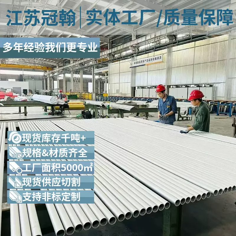 316L不锈钢无缝管316不锈钢无缝钢管内外抛光大口径厚壁空心管