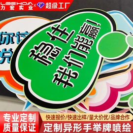 广告板;广告牌;其他广告器材