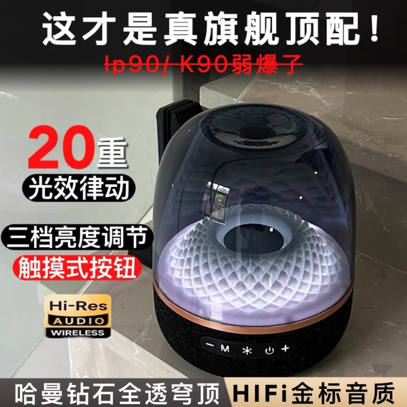 Huaqiang North L98 Glass Bluetooth Audio Manhattan Home Living Room Desktop Computer Subwoofer Speaker Button Haman Huaqiang North L98 Glass Bluetooth Audio Manhattan Home Living Room Desktop Computer Subwoofer Speaker Button Haman