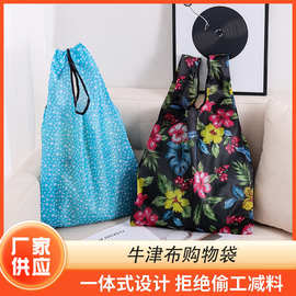 可折叠手提购物袋印花超市买菜袋包多用途布袋收纳袋工厂供应便携