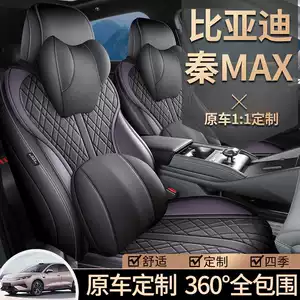 26 models of BYD Qin Max seat covers, full-coverage, all-season leather seat covers, interior modification, car seat cushions