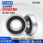 哈尔滨高速防尘6230rs轴承