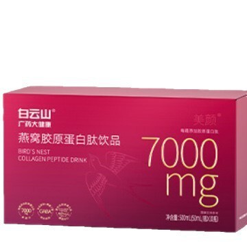 Baiyunshan Bird's Nest Collagen Peptide Drink Oral Liquid Small Molecule Peptide Powder Drink Wholesale and Distribution