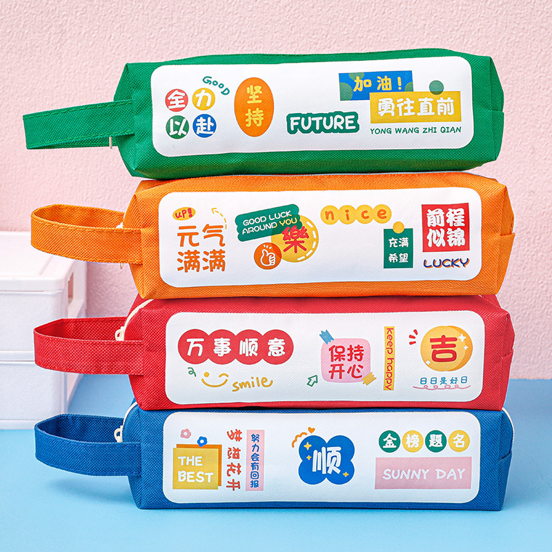 小学生奖励古风礼品实用仪式感文具奖品盲盒初中全班励志开学礼物|undefined