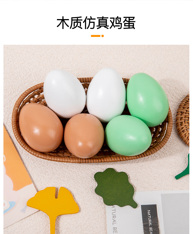 木质仿真鸡蛋_07.jpg