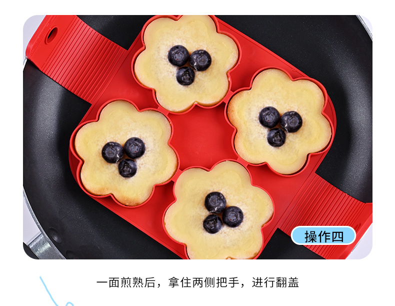 硅胶煎蛋器详情-_12.jpg