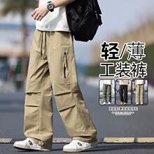 潮牌高品质美式帅酷工装裤男2026款春夏季潮流宽松休闲裤男薄款百