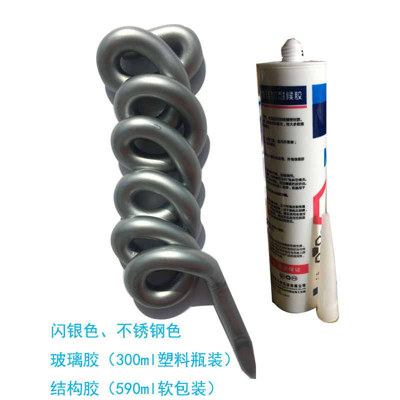 闪银色玻璃胶结构胶闪银灰亮银不锈钢密封胶硅胶