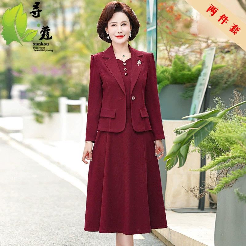 2024 осень мама платье новое платье среднего и пожилого возраста юбка большого размера свадебная юбка свадебная юбка из двух частей свекровь платье