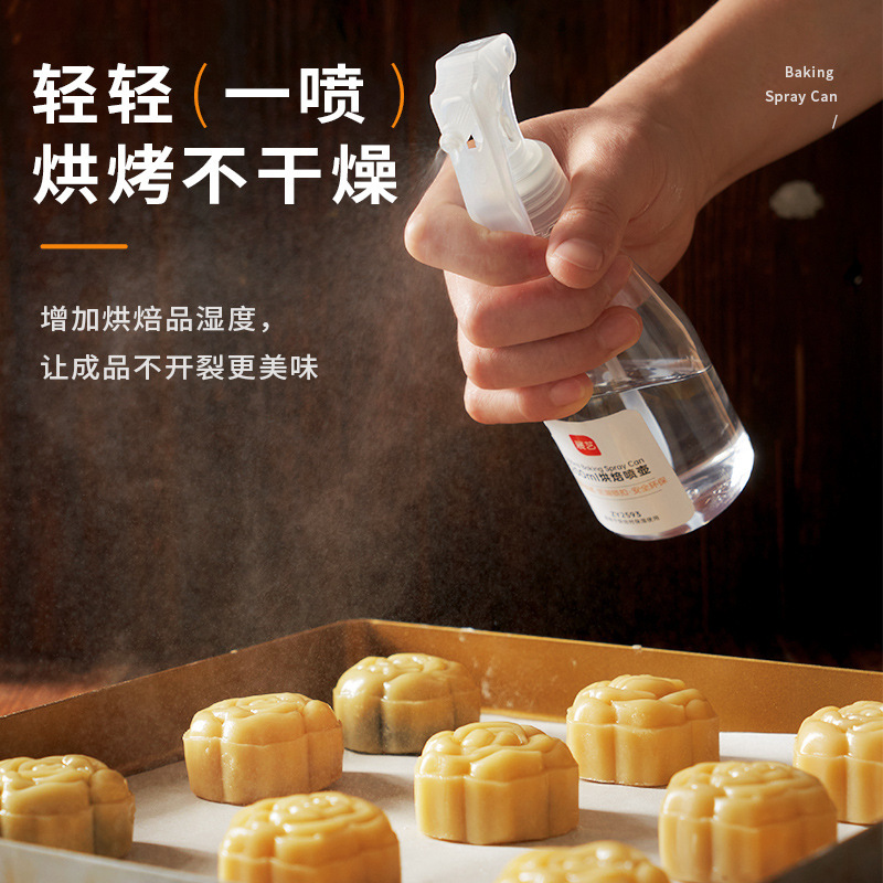 展艺烘焙喷壶家用厨房喷水瓶雾化喷水壶洒水浇花壶制作月饼喷壶器|undefined