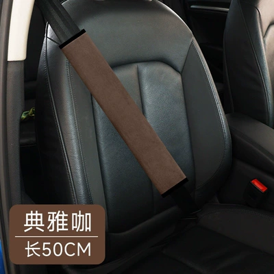 Suitable for car seat shoulder — Seat belt shoulder pad - elegant-coffee-50cm-single-pack-recommended-for-sedanssuvs