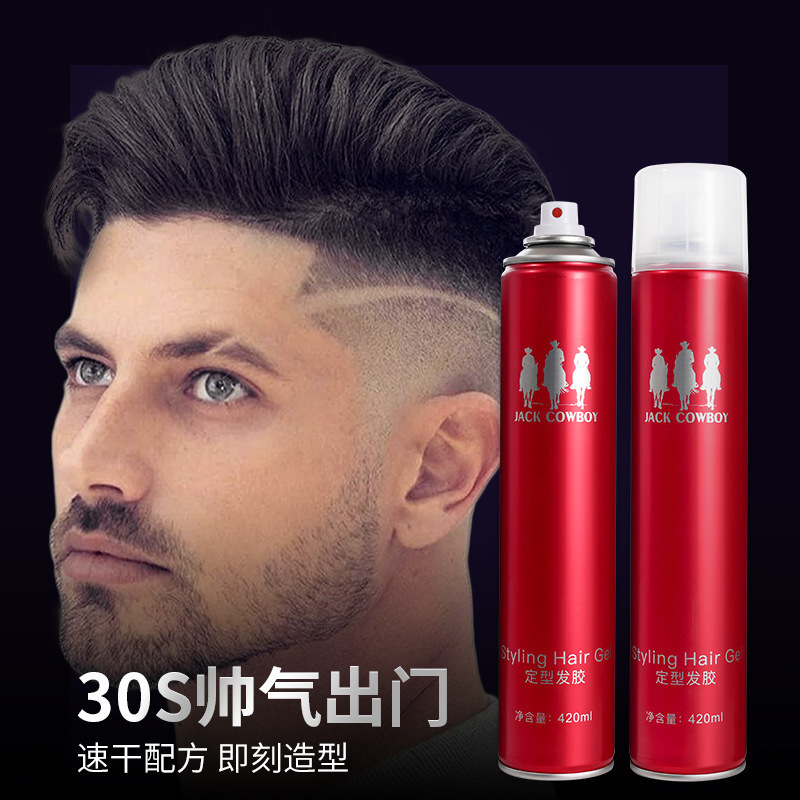 데님 Shabelong Lange Worm 스타일 드라이 접착제 남성 헤어 스프레이 헤어 젤 헤어 왁스 헤어 머드 420ml