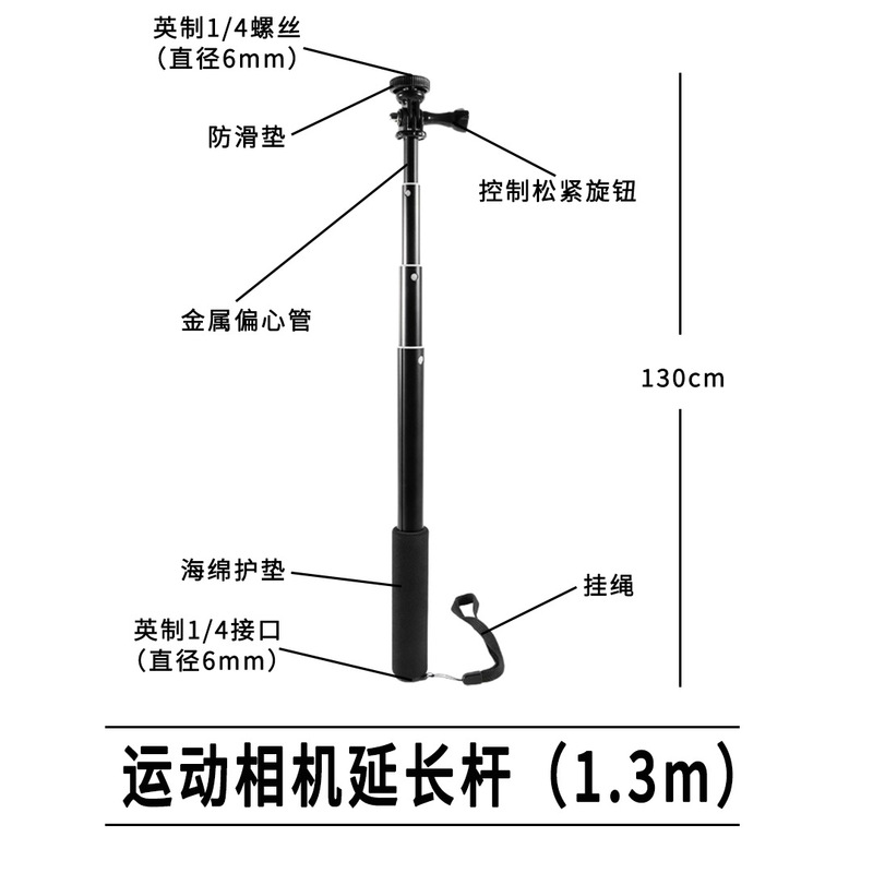 Goproアクセサリーhero 10/9/8小蟻スポーツカメラ金属携帯電話生放送自撮り伸縮延長ロッド|undefined