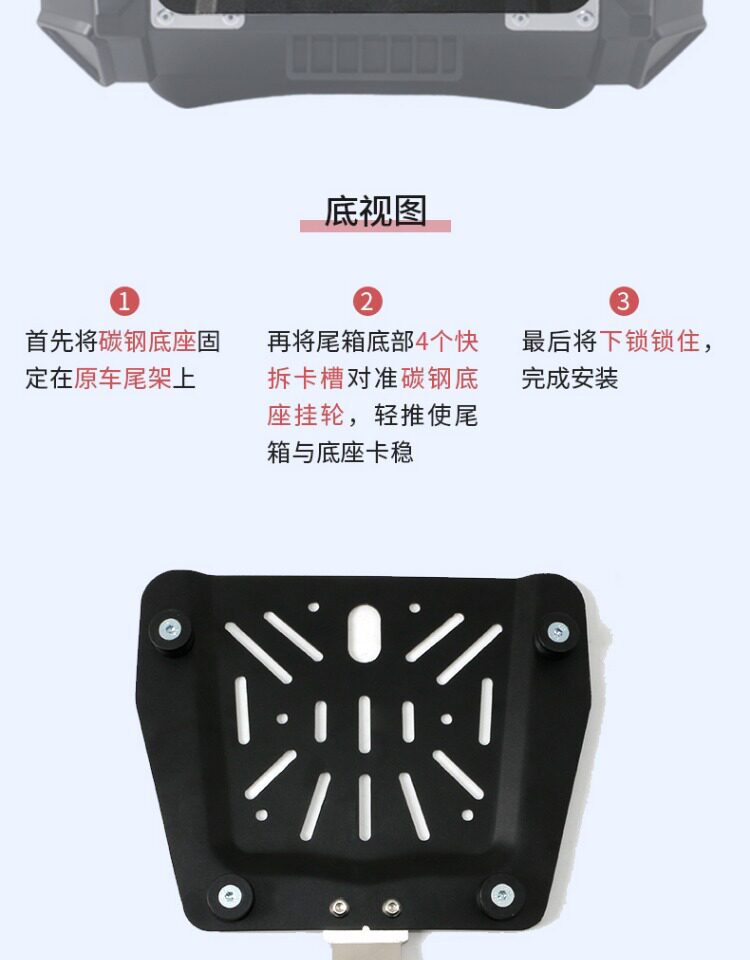 Wanlihao is suitable for the No.9 F2z110 electric vehicle tail box, motorcycle trunk F2z90, non-aluminum alloy, large capacity