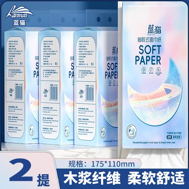 Bottom Pumping Wall-mounted Tissue Wipe Paper Napkin Kitchen Paper affordable Toilet Paper Pumping Household Large Bag Hanging Pumping Bottom Pumping Wall-mounted Tissue Wipe Paper Napkin Kitchen Paper affordable Toilet Paper Pumping Household Large Bag Hanging Pumping