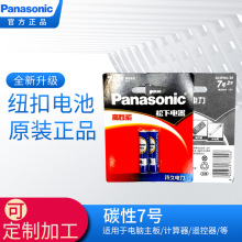 Panasonic̖늳LR3늳1.5V늳̼AAA늳LR03늳2b