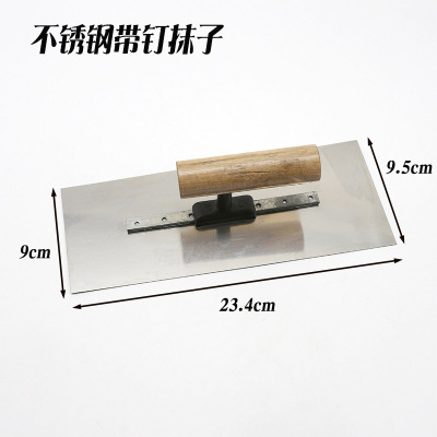 普通大九钉加套