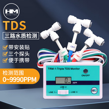 ��·ˮ�|�yԇ�xTDS�yԇ�xTDS�PECˮ�|�z�y��ˮ�|����ˮ�|��X��