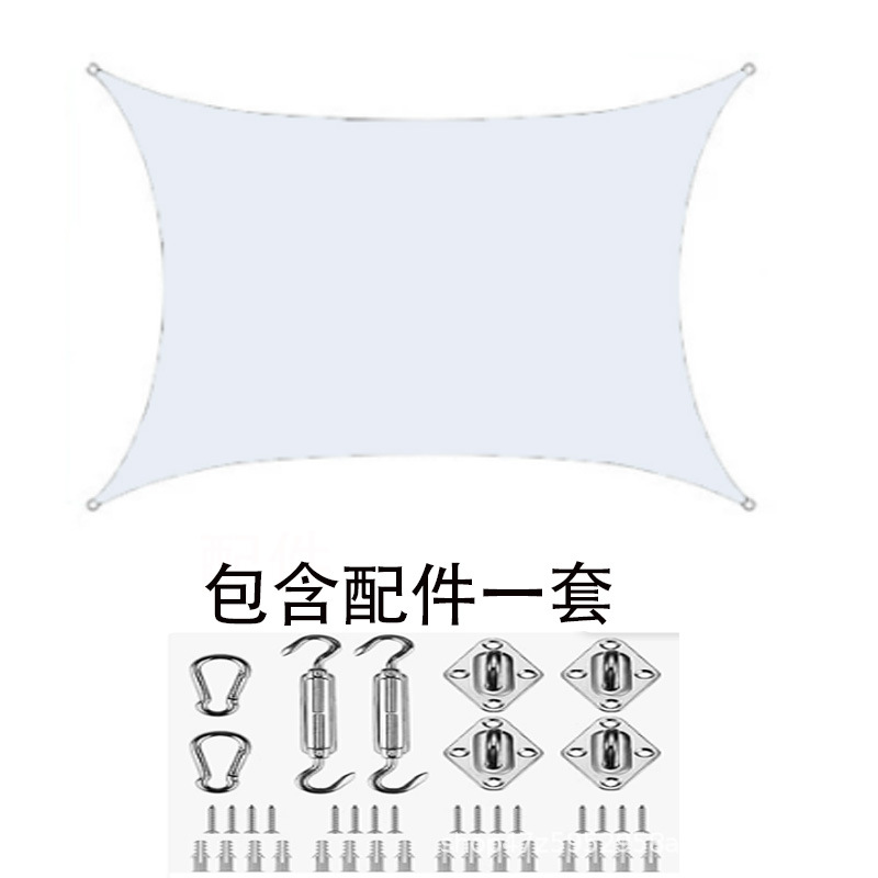 Waterproof Sunshade Sailboat with Accessories, Wind Rope, Sunshade Cloth, Water-Repellent, Moisture-Proof, Outdoor Picnic Canopy, Camping