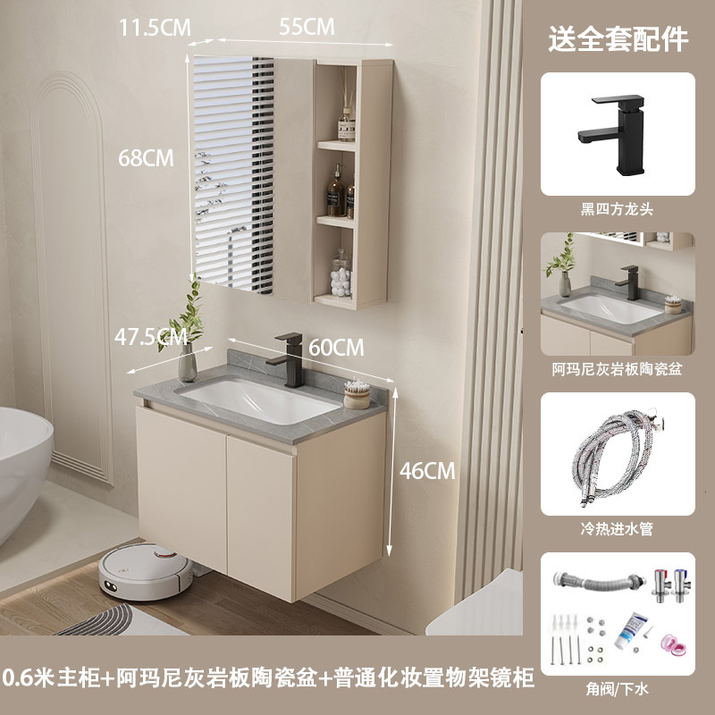 Crema estilo espacio aluminio baño gabinete combinación integrado cerámica lavabo baño lavabo gabinete lavado Mesa baño Baño
