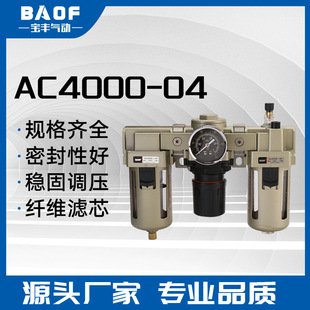 SMC�������AC4000-04 ������Դ̎���� �L�ڹ����Չ��C
