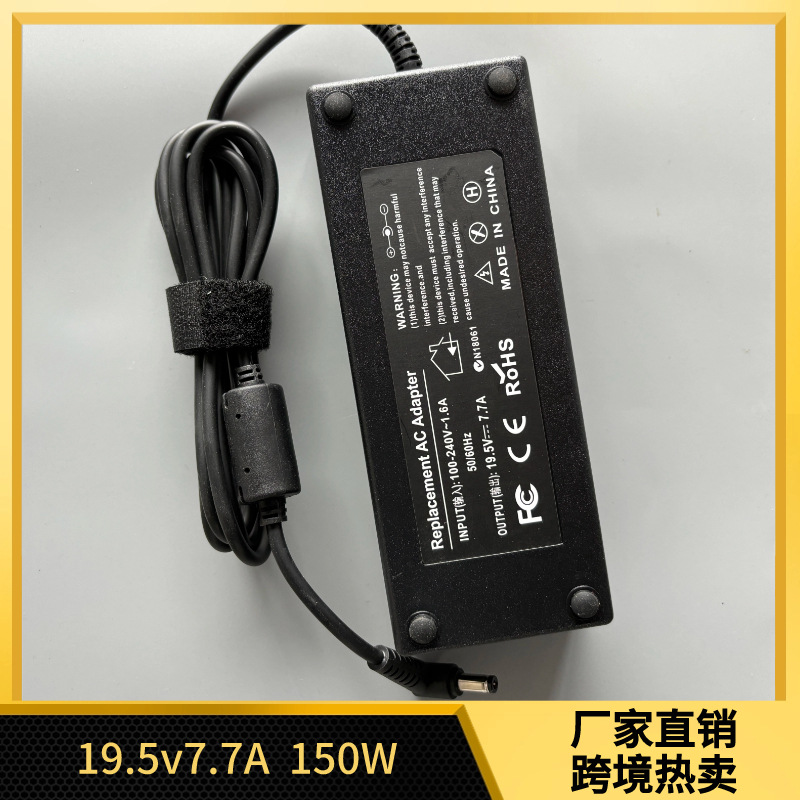 适用台达微星MSI雷神神舟战神电源适配器19.5V 7.7A ADP-150VB B