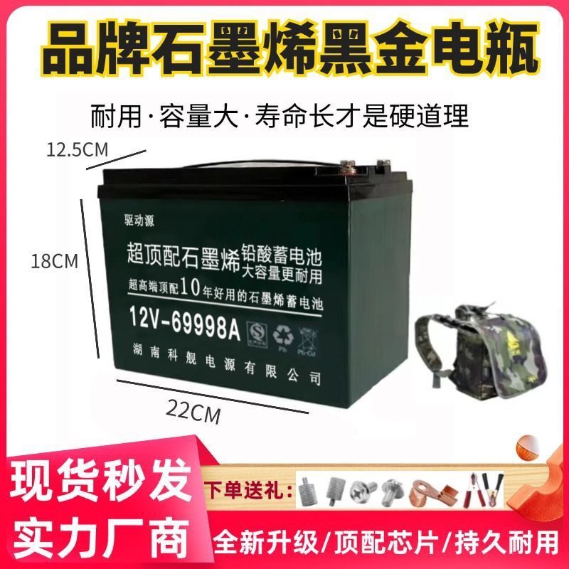 12V100安干电瓶超顶配蓄电池大容量夜市摆摊灯箱抽水户外铅酸电瓶|undefined