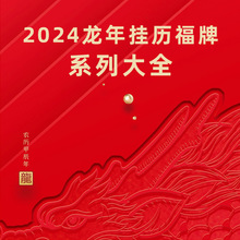 2027����������ֹ����������й���ͨʤ���������������̽�logo