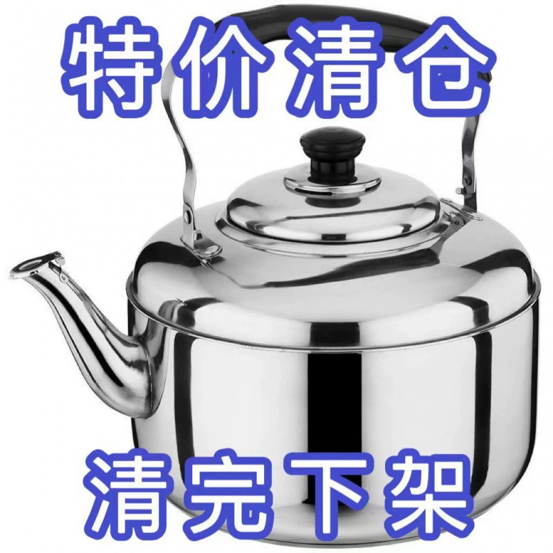 Electromagnetic capacious teapot stainless steel