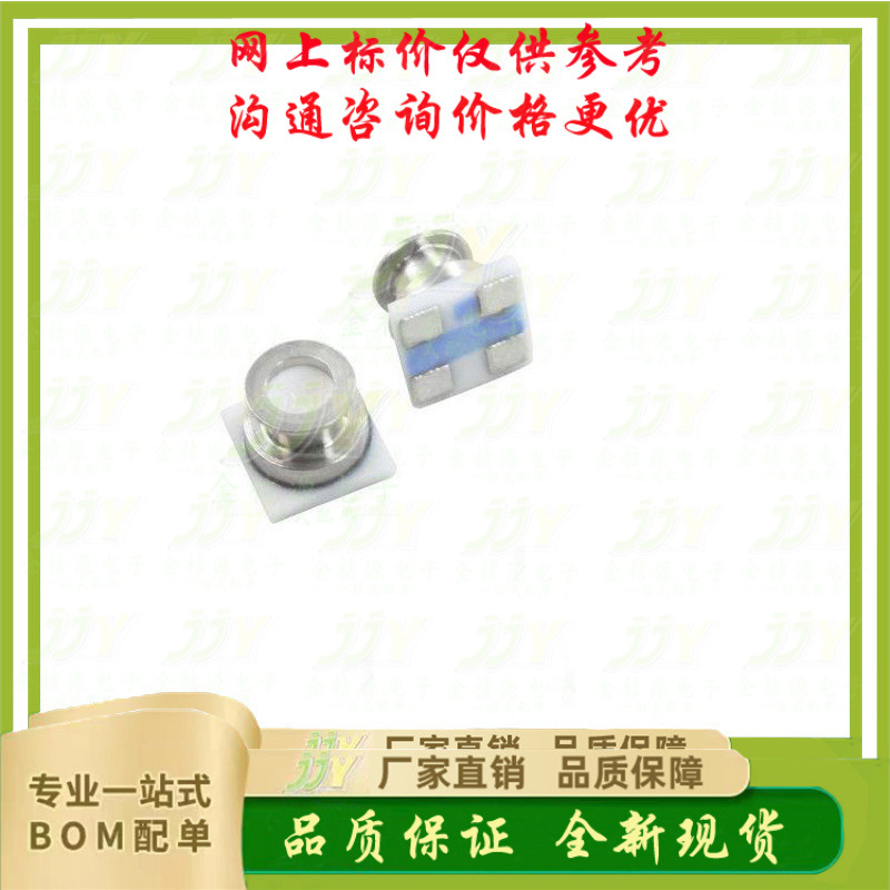 MS5837-30BA防水型绝压传感器不锈钢盖集成数字压力传感器I2C接口