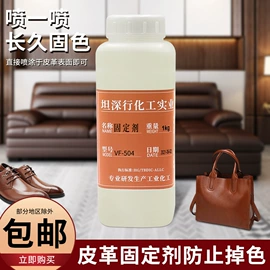 其他合成胶;万能胶;涂饰剂