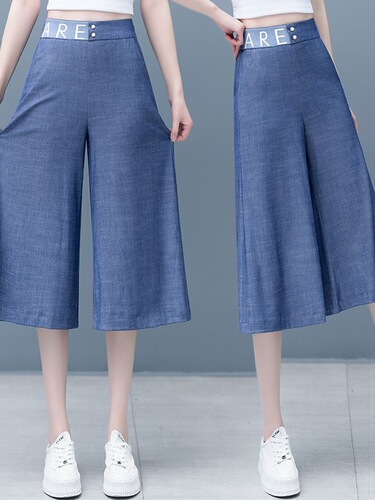Tiansi jeans for women's summer thin 2025 new style, high waist, slimming, small figure, ice silk seven-quarter wide-leg pants