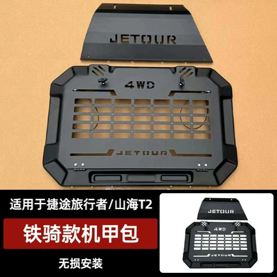 T2 Ladder, Iron Rider Model – Roof rack - travelershanhai-t2-iron-cavalry-mecha-bag