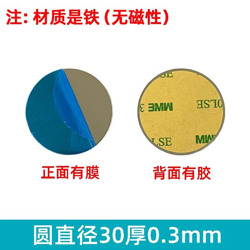 Wholesale circular iron sheet magnetic small iron sheet 430 stainless iron round tablet hardware stamping molding thin magnetic suction tablet