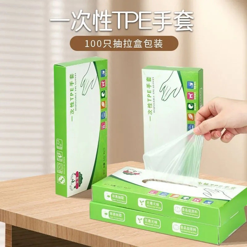 Disposable Gloves Food-Grade Pull-Out Plastic Multi-Functional Thickeneded and Durable Kitchen Catering Pull-Out Box