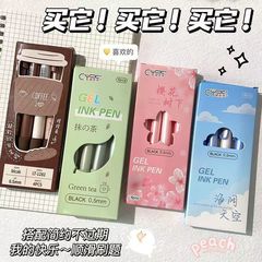 新しい色のコーヒー色の柔らかいヨーロッパの包みの中性のペンの高い顔の値は動式の学生を押して書きます。