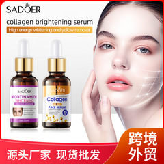 全英語SADOER積雪草ニコチン酸アミド美白精華液Serums抗シワ肌の色保湿クロスボーダー卸売り