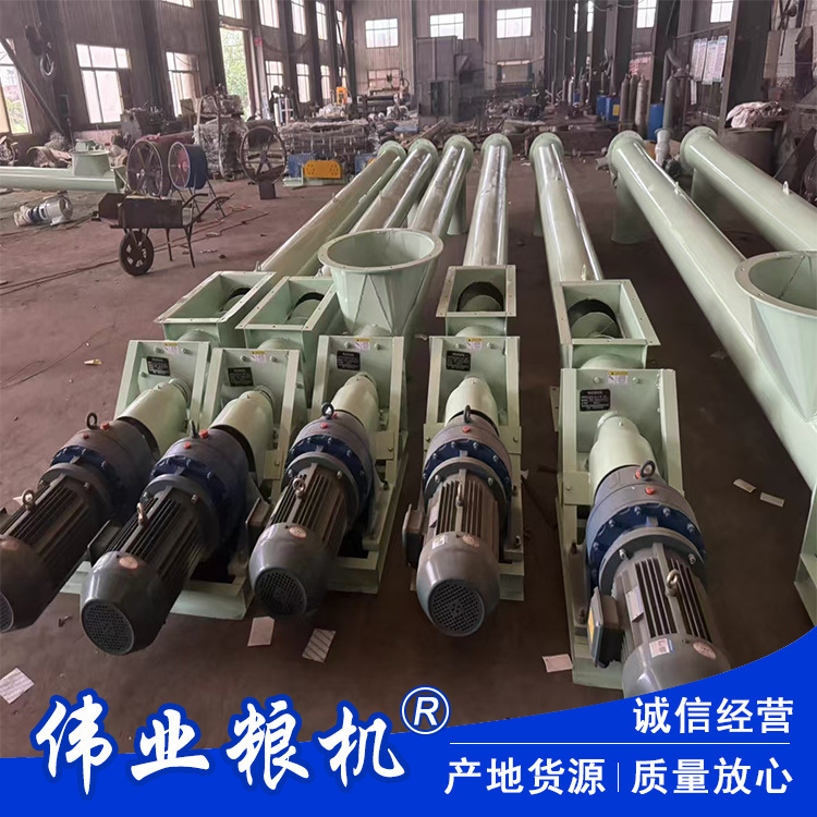 Screw conveyor stainless steel coal ash discharge machine U-shaped mineral powder fully sealed screw conveyor auger machine