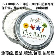 EVA��PE�� 100Ŀ-500Ŀ �����z &zwnj;�l����Ʒ ճ�� �T���c��Ĥ