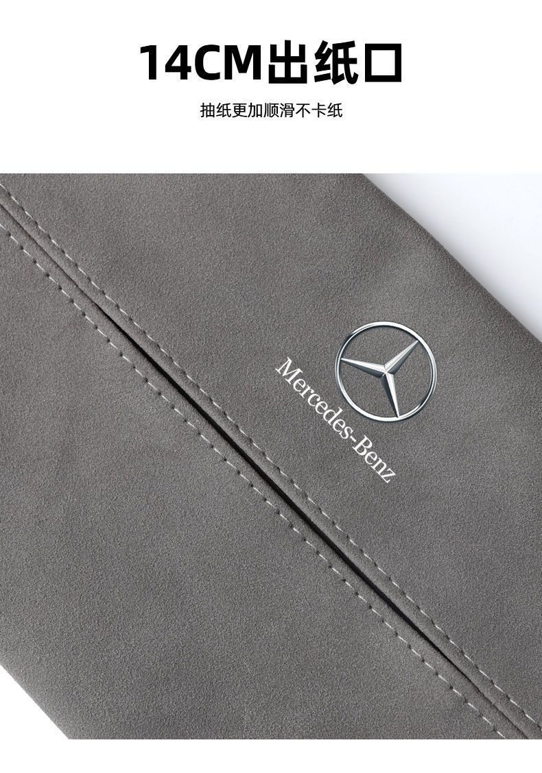 Suitable for Avita 11/Avita 12/Avita 07 car seat back tissue box bag