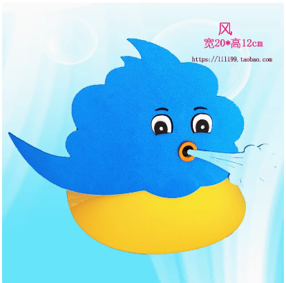 폼 소재 - 강한 바람