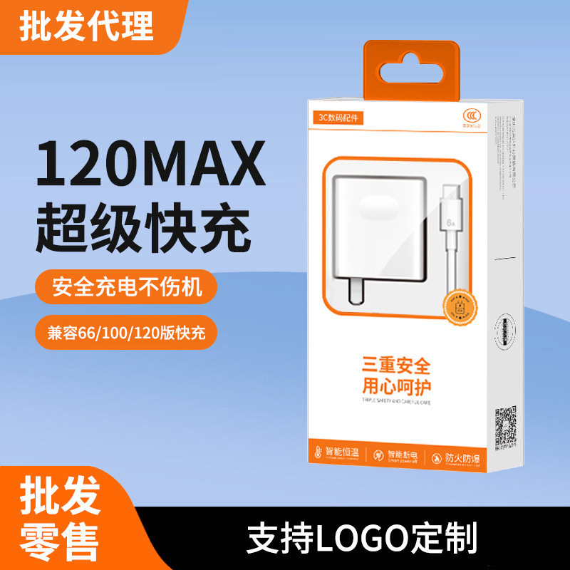 Mayorista 3C certificación 66Max100 / 120 Kit de cable de carga flash para cargador de cabeza de carga super rápida de Huawei