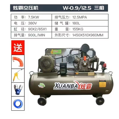 High Pressure Air Pump 220V | Hava kompressorları - industrial-09125-three-cylinder-380v