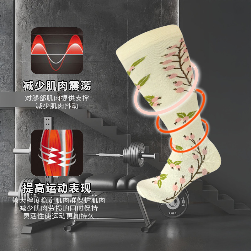 亚马逊加肥加大压力袜 跑步健身高弹胖子袜 男女肥胖长筒小腿袜子|undefined