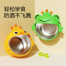 儿童餐盘不锈钢宝宝硅胶辅食碗婴儿餐具套装吸盘碗吸盘食品级